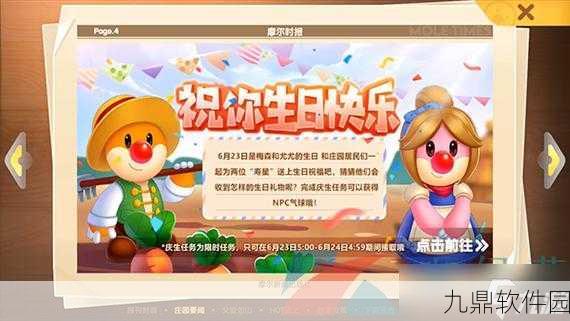 手游资讯，代号MOON新月测试资格获取全攻略