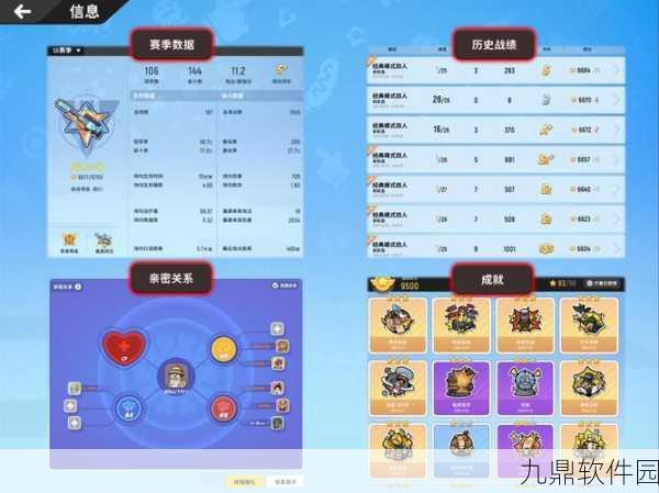 香肠派对新手入门全攻略，轻松掌握基础玩法，畅享游戏乐趣