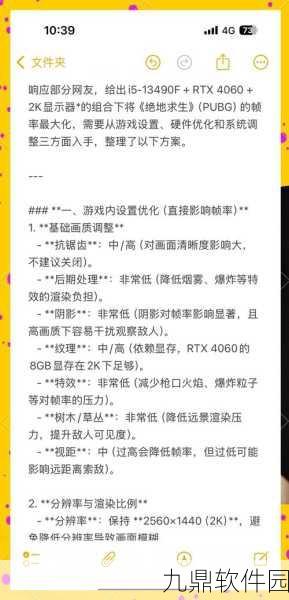 绝地求生手游，打药时头一低一低的操作技巧与最新游戏资讯