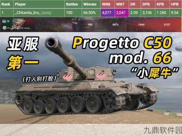 坦克世界亚服登陆问题全面解析与应对指南