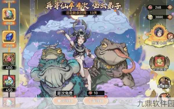 手游资讯,最强祖师逆天弟子新版本震撼发布,解锁全新逆天修炼之旅