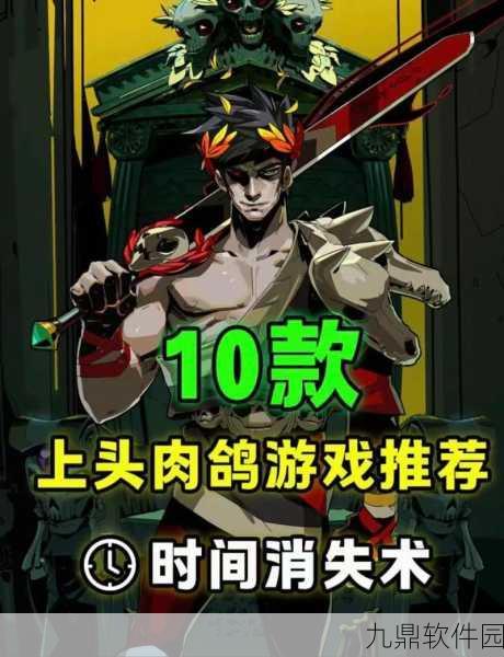 菜鸟小忍者无敌版手游震撼发布，可玩性十足的肉鸽冒险战斗新体验