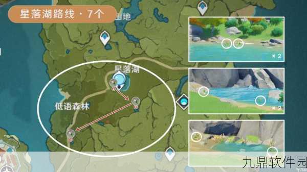 原神千风神殿遗迹解谜全攻略