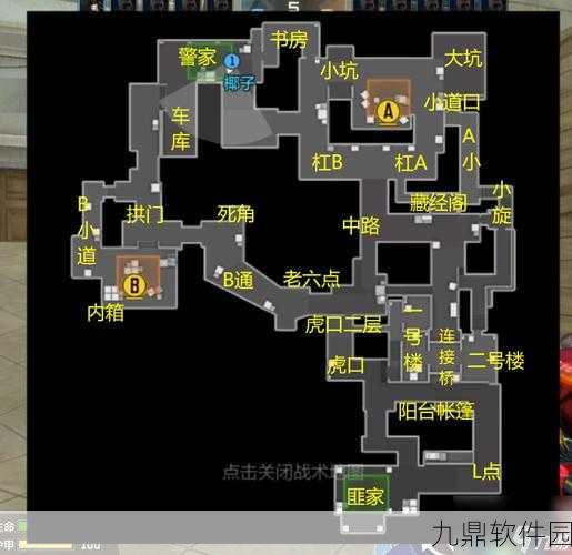 穿越火线手游黑色城镇战术秘籍，精准投掷道具制胜全攻略