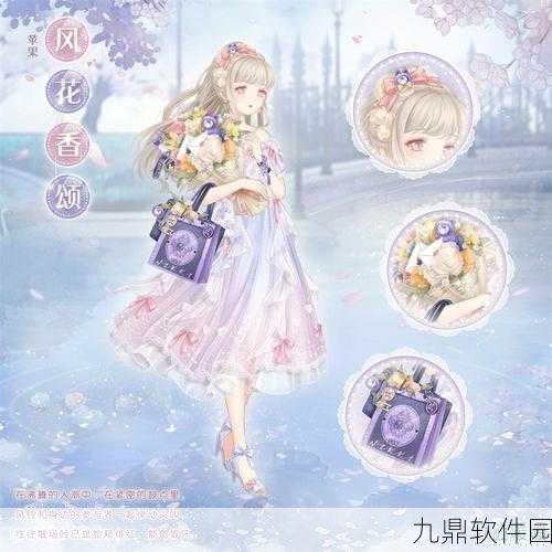 奇迹暖暖星法法的星缘专栏,深度解析新版本更新与精彩活动预告