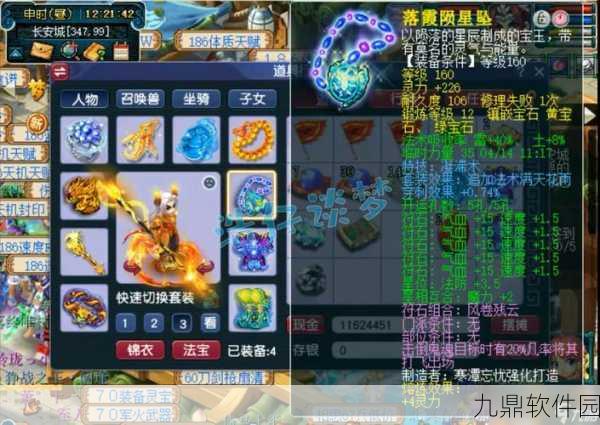 梦幻西游手游凌波城特技搭配全攻略,打造无敌战斗力的秘籍