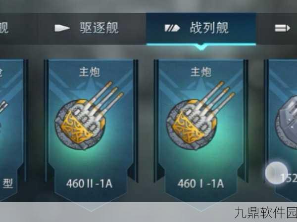 巅峰战舰震撼升级，军需武器荣耀降临——全新版本资讯速递