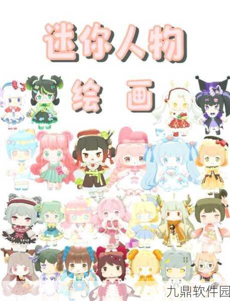 迷你世界方块上色指南发布，让你的创意世界更加色彩斑斓！