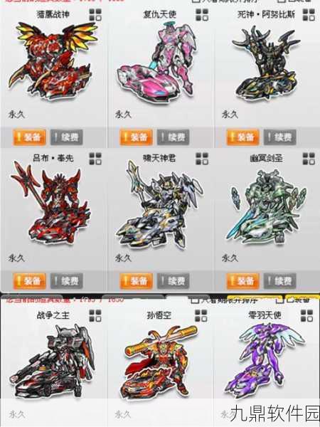 QQ飞车手游新宠爆料，冰凤宠物代码解锁竞速新纪元