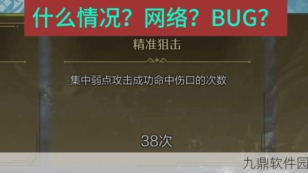 手游资讯,怪物猎人3手游版惊现趣味Bug,玩家社区热议不断