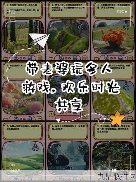 夫妇合并游戏震撼发布，携手拯救心爱之人，共闯奇妙冒险之旅