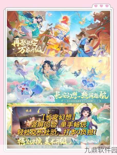 手游资讯,西游记题材新游西游纪元震撼发布,重塑经典角色性格