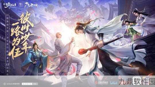 傲世诛仙手游全新版本震撼发布,沉浸式玄幻修仙冒险等你来体验
