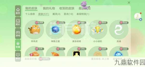 手游资讯，揭秘球球大作战童话珍宝箱的开启位置