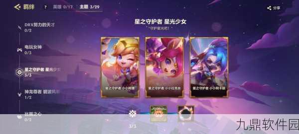 手游资讯，深入解析金铲铲之战魅影浪洄服务器