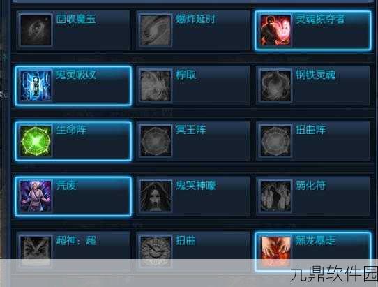 剑灵全职业加点攻略深度解析