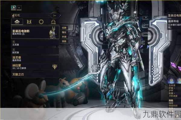 星际战甲弱点感应高爆率攻略，助你轻松获取顶级MOD