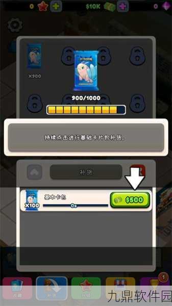 TCG卡牌商店模拟器，免费下载，尽享逼真模拟管理乐趣