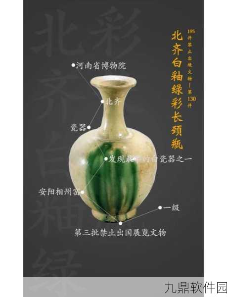 物华弥新白釉绿彩瓶深度解析，技能与致知效果全览，培养价值探讨