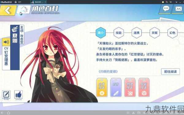电击文库零境交错，藏品作用揭秘与高效刷取策略全解析