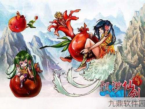 飘渺仙剑手游资讯,小黄鸟与血石榴宠物深度对比