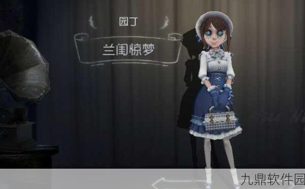揭秘第五人格空军火焰精灵全新获得方法,特效子弹让你战场更炫酷!