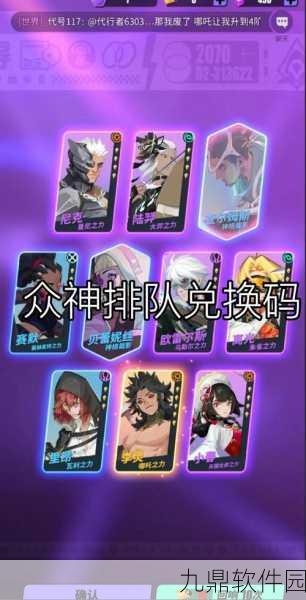 手游资讯，文明湮灭 众神重聚新版本震撼发布，众神归来点燃玩家热情