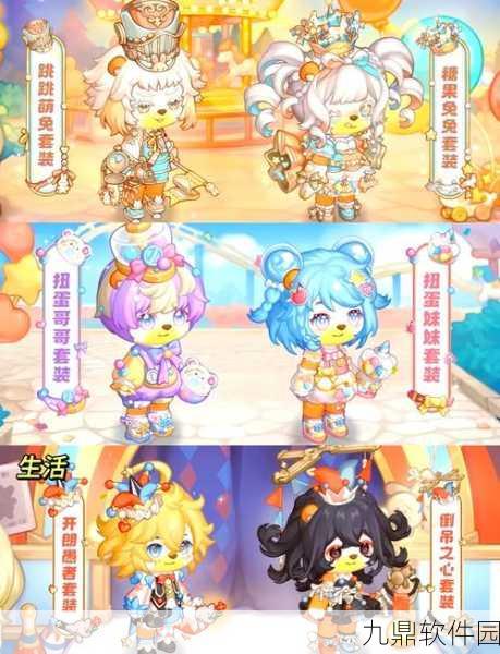 轰轰堂手游新版本震撼发布，休闲益智新体验等你来探索