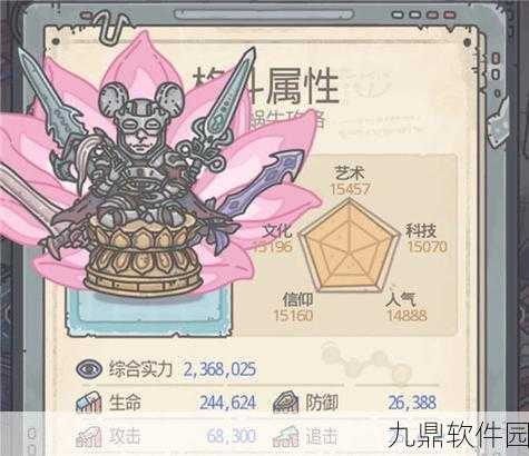 手游资讯,最强蜗牛坚固圆盾属性揭秘与升级价值深度剖析