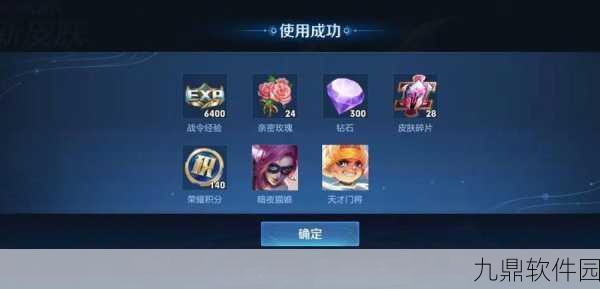 王者荣耀疯狂碎片极速获取攻略全解析，掌握高效策略，轻松集碎片赢大奖