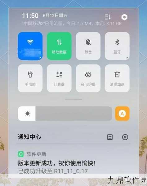 OPPO R11s用户注意，手游卡顿与花屏问题解决方案及最新手游资讯速递