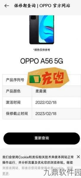 OPPO R11s用户注意，手游卡顿与花屏问题解决方案及最新手游资讯速递