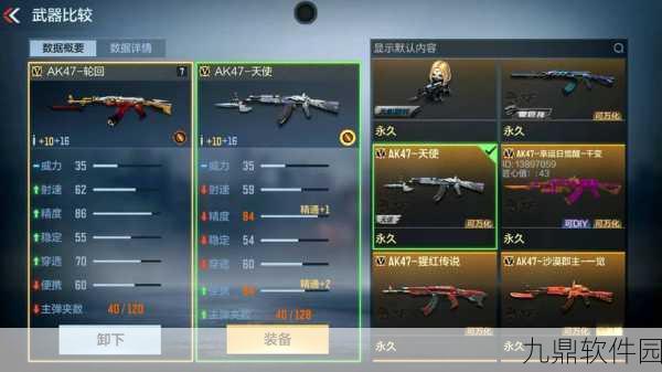 使命召唤手游AK47高爆发高输出装配全攻略