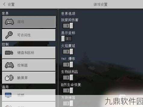 我的世界版代理引领冒险新纪元,深入探索手游资讯全解析