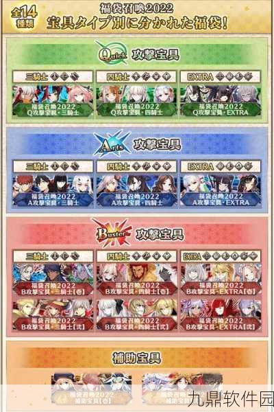FGO自选五星角色推荐，最佳五星英灵选择指南