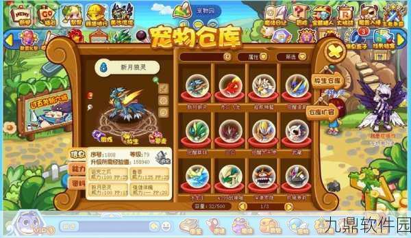 洛克王国手游资讯，揭秘觉醒迪莫与幻光迪莫的获取之道
