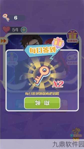学霸冲冲冲，全新益智答题闯关游戏震撼上线