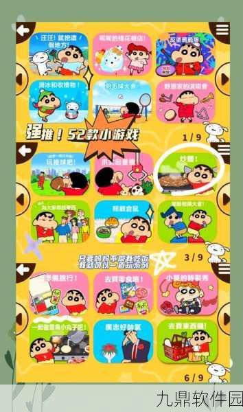 蜡笔向前冲，预约下载现已开启，休闲游戏新宠来袭