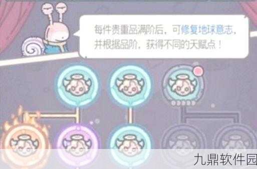 最强蜗牛羊村保卫战加点攻略全解析