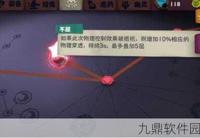 手游资讯,揭秘独奏骑士悬浮刃掉落地点