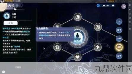 梦幻新诛仙长生堂技能属性加点详解