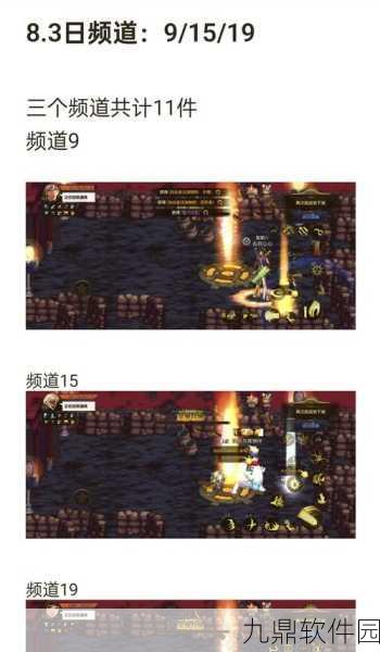 DNF帝血弑天三转命名揭秘及天空鞋属性选择指南