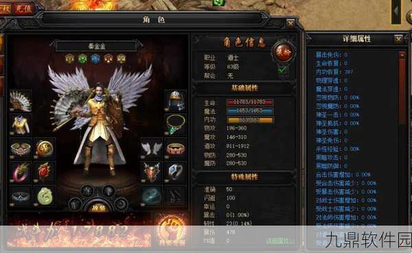 蓝月回收版手游震撼发布，重温端游品质，传奇再现