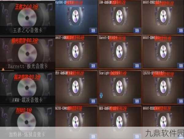 CF2025幻神音效卡震撼回归，全新玩法模式限时开启倒计时