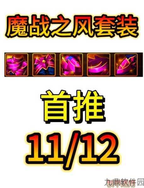 DNF热门地图分析，时空裂缝铁马套装爆率高，最新掉落攻略揭秘