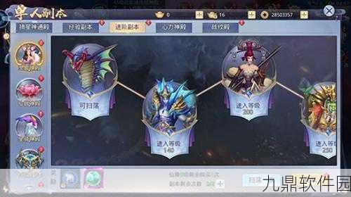 洋葱骑士下载,热血战斗手游迎来全新版本更新,战斗体验再升级!
