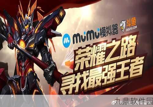 王者荣耀V7荣耀之路解锁指南,全新版本资讯速递