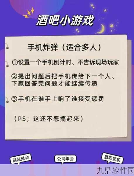 手游资讯，PAPA酒吧免费下载，开启精彩冒险之旅