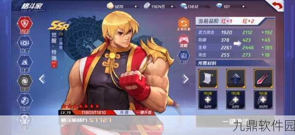 拳皇命运特瑞技能属性全解析