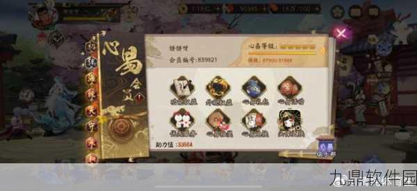 阴阳师手游资讯，全面解析小纸人资质提升技巧